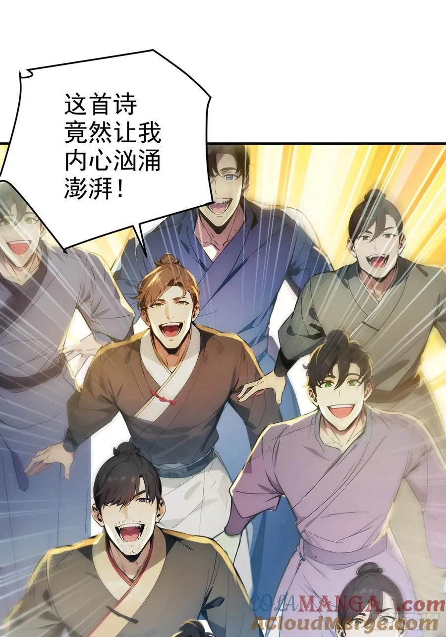 15 拜文名！39
