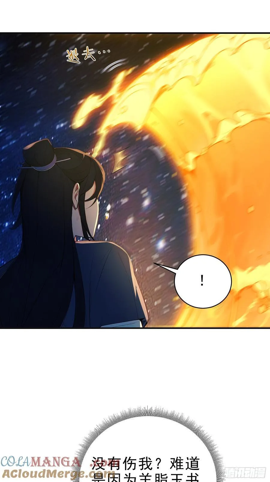 29 青莲居士12