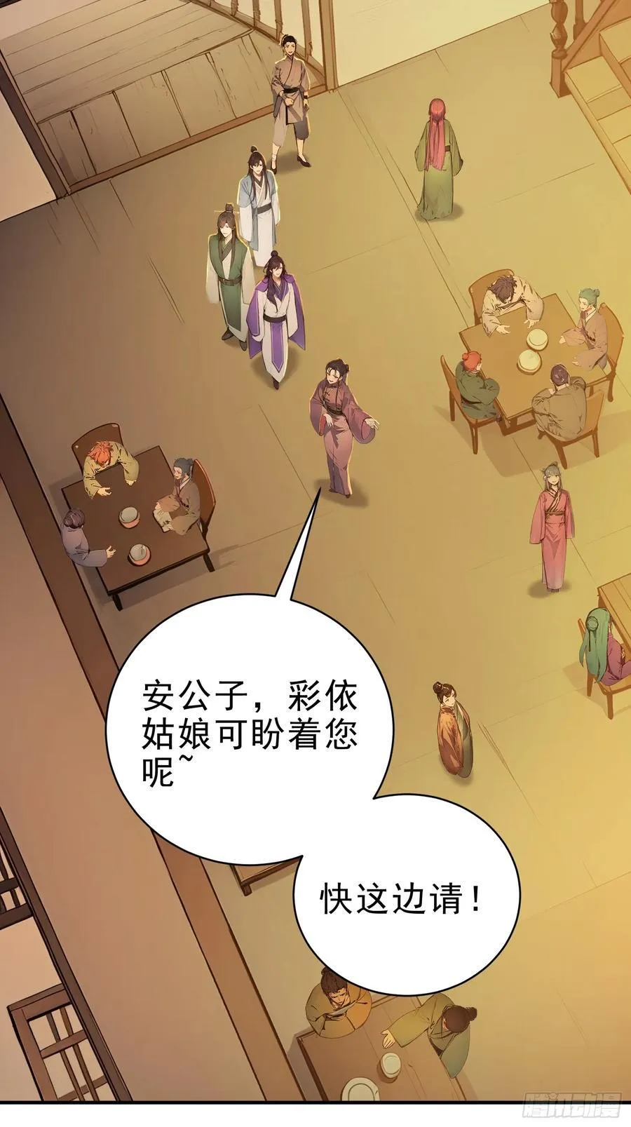21 友谊要翻船？！23