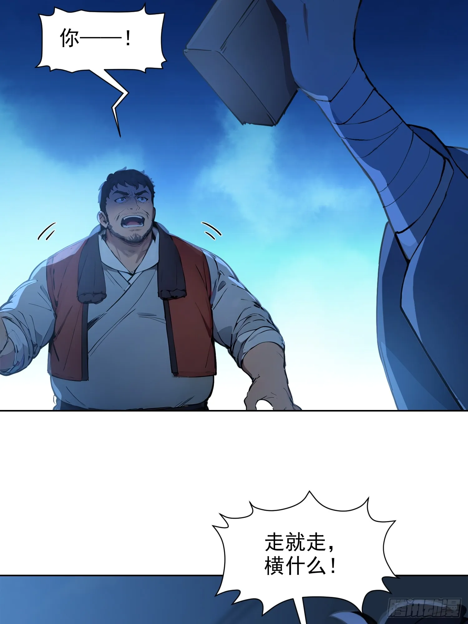 02 香气迷人二锅头7