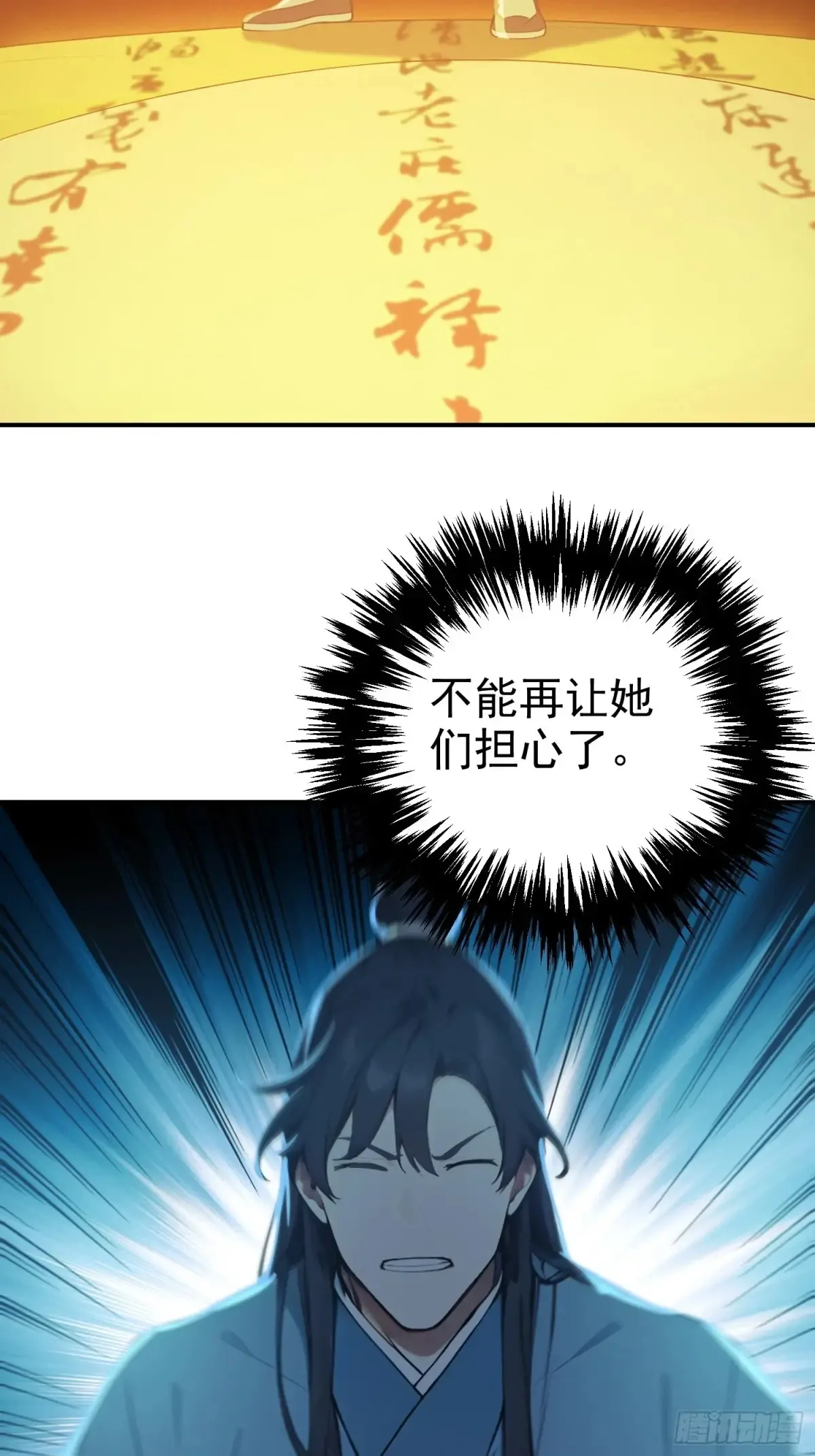 13   白鹿书院6