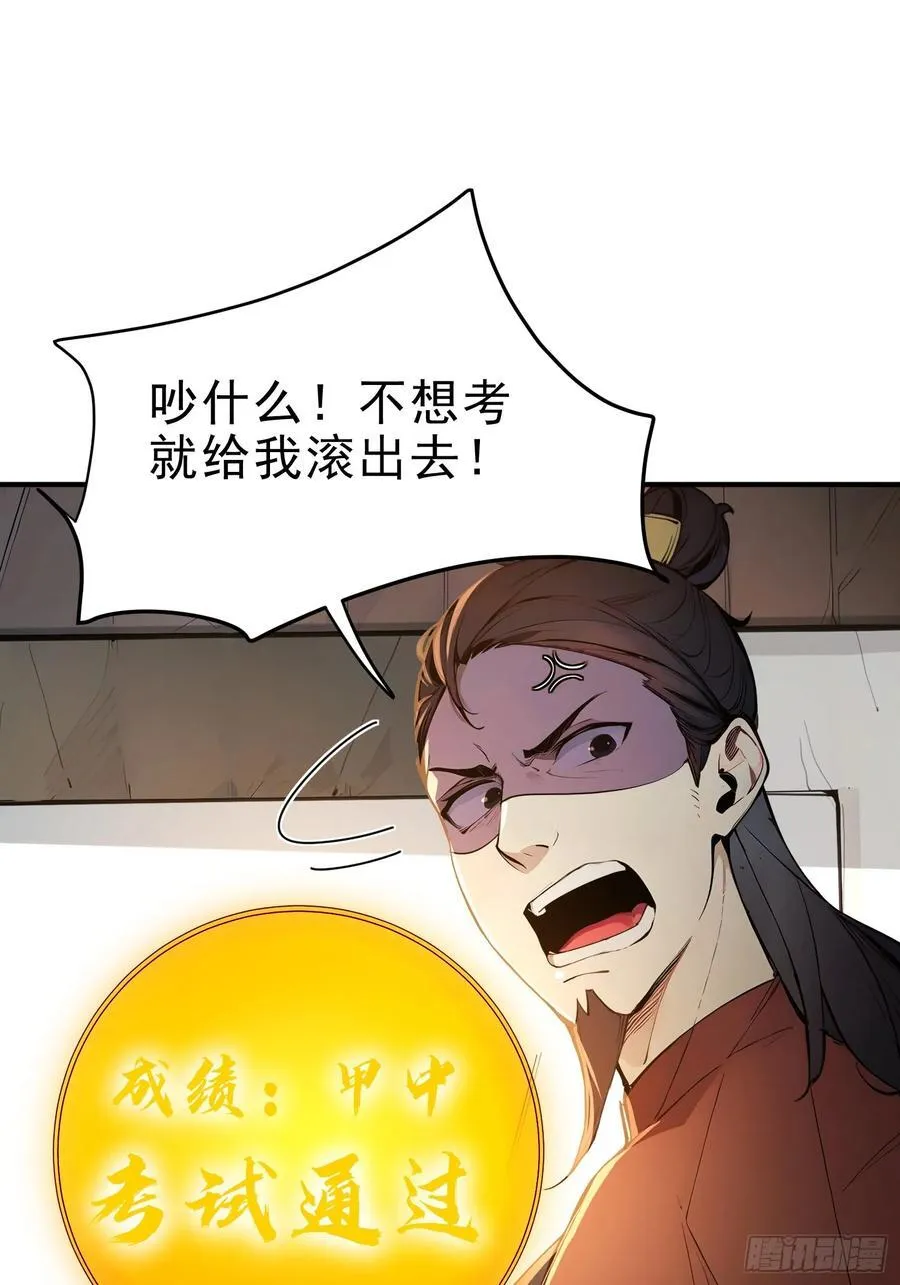 28 圣庙43