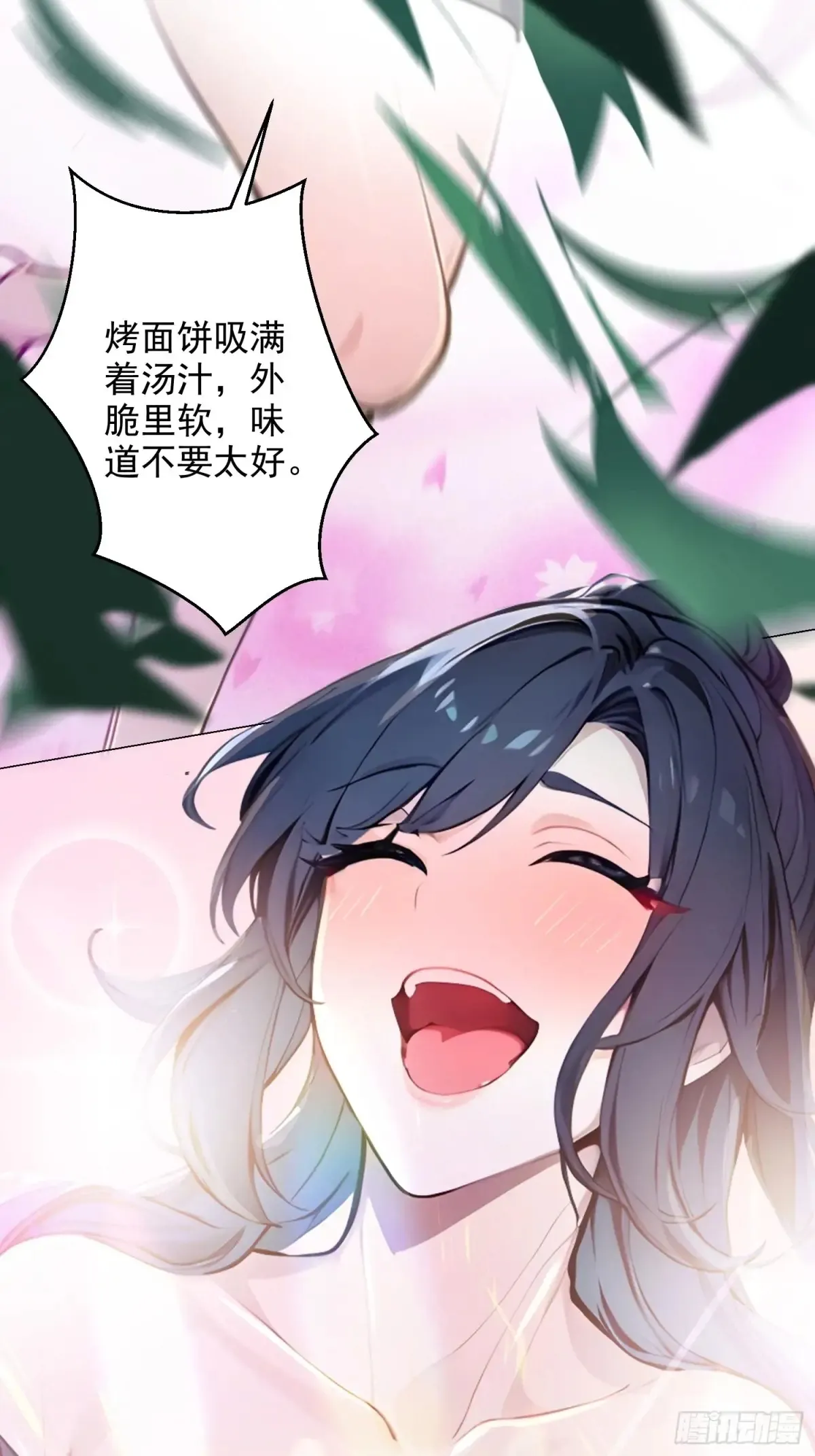 07   翻滚麻辣烫43