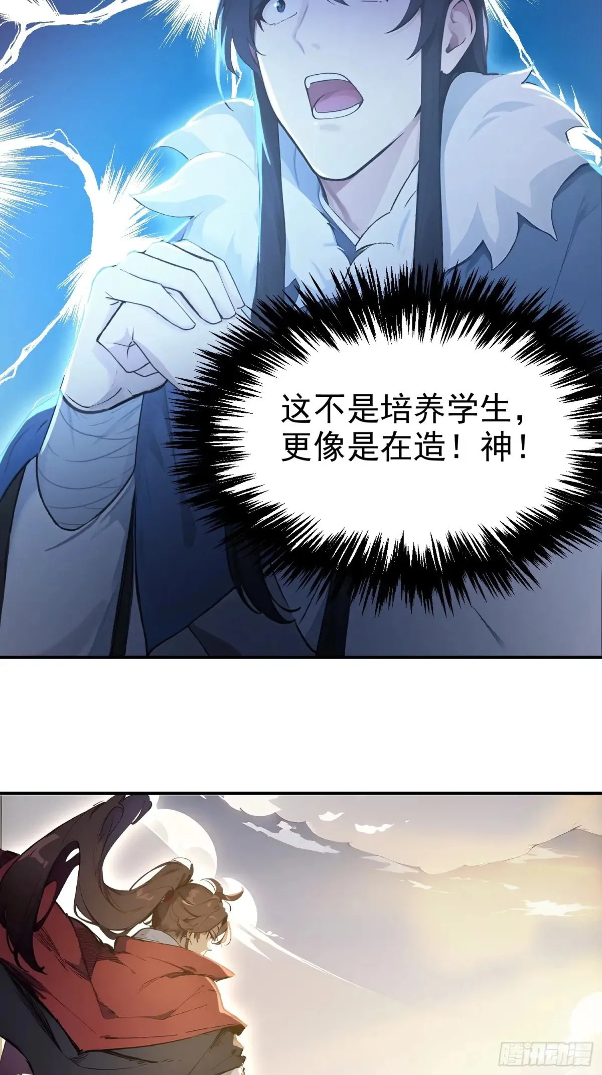 16   五品文气34