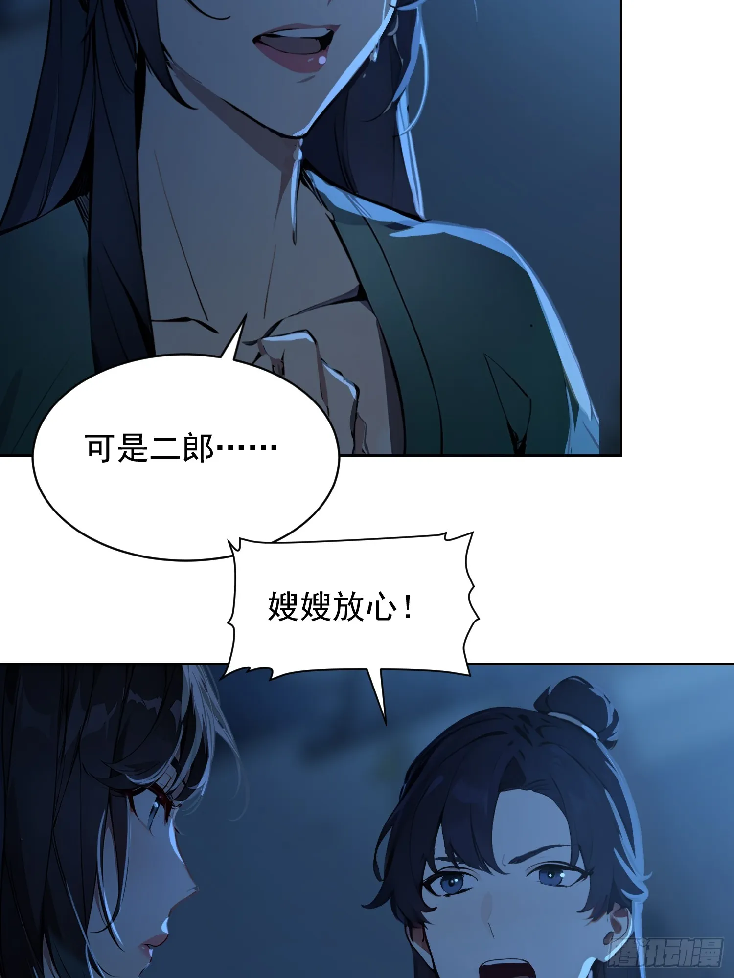 02 香气迷人二锅头12