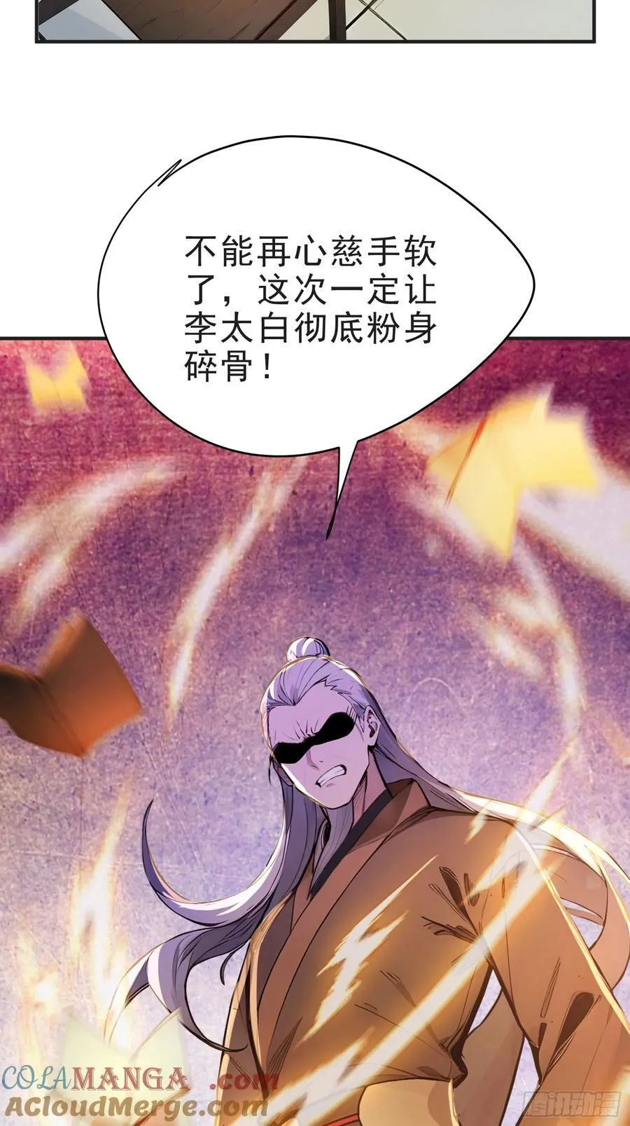 25 三月潜龙榜39