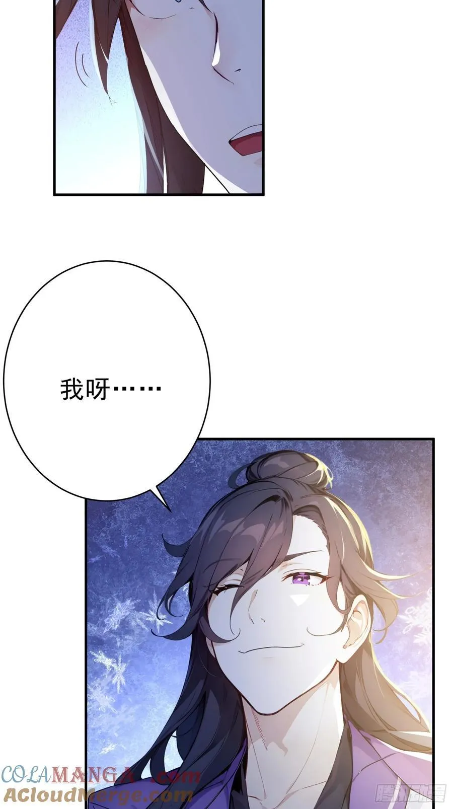 21 友谊要翻船？！18