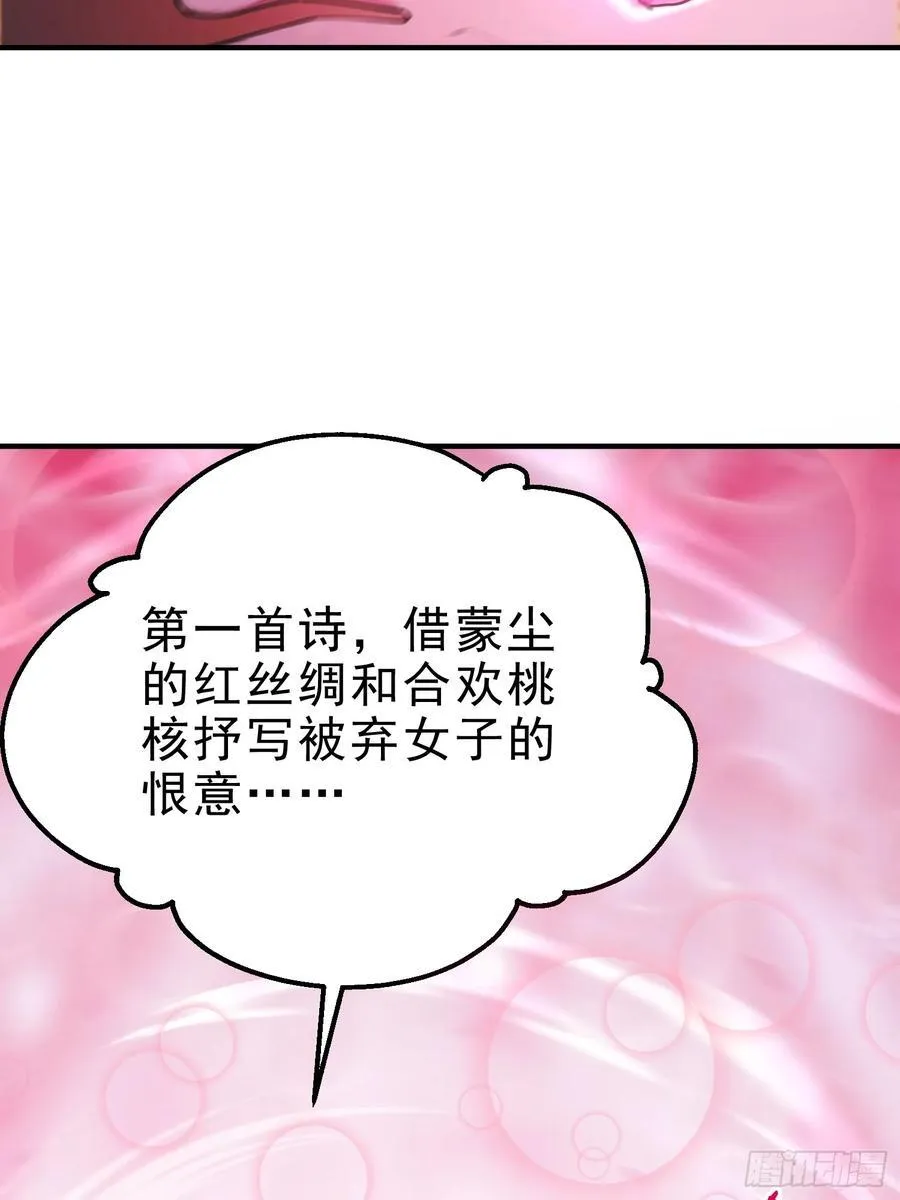 20 寄相思29