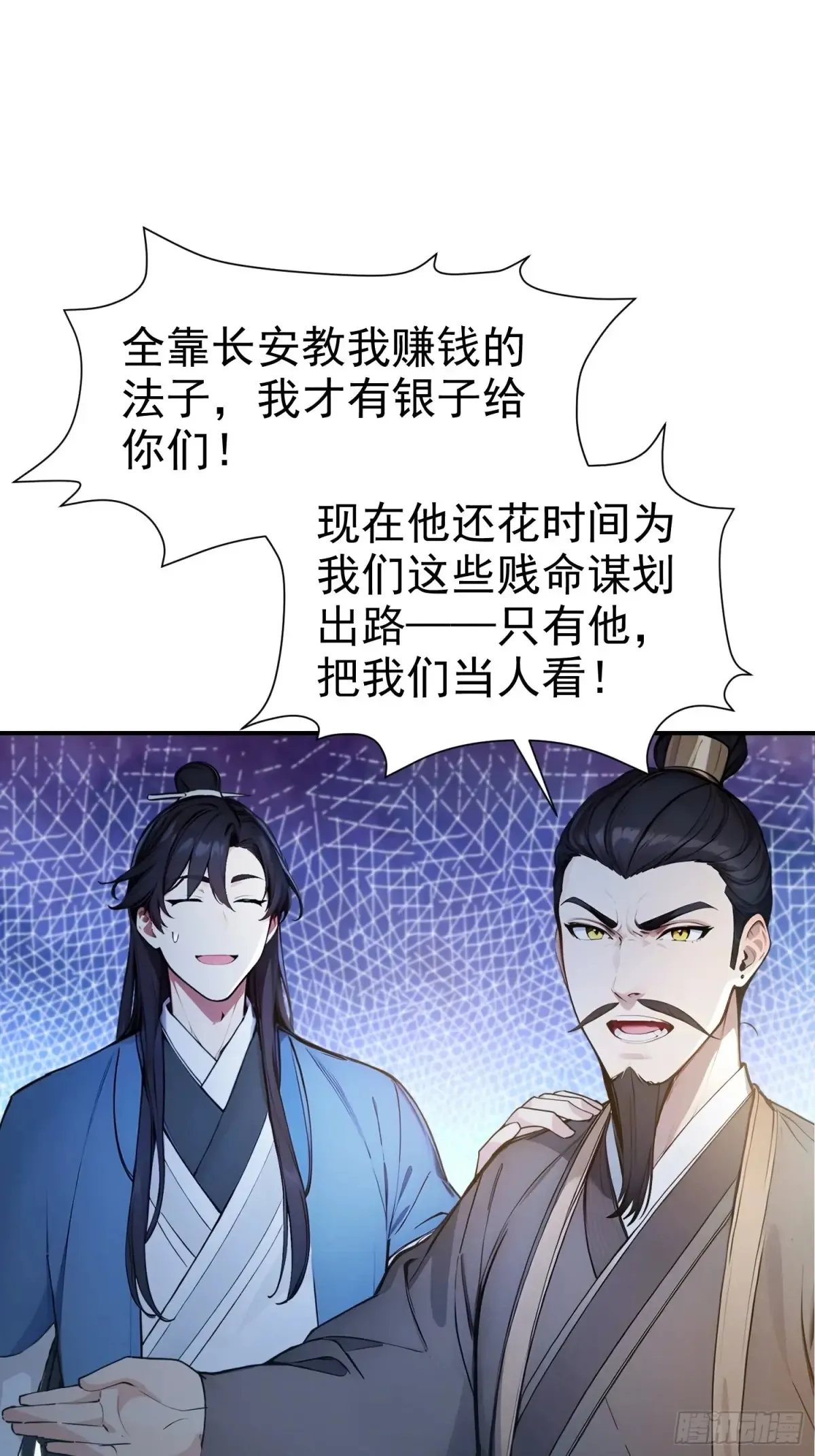 17   武装力量35