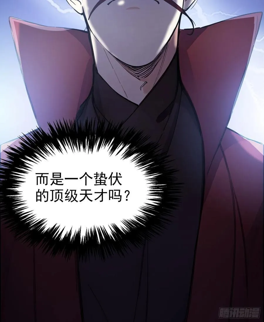 15 拜文名！52