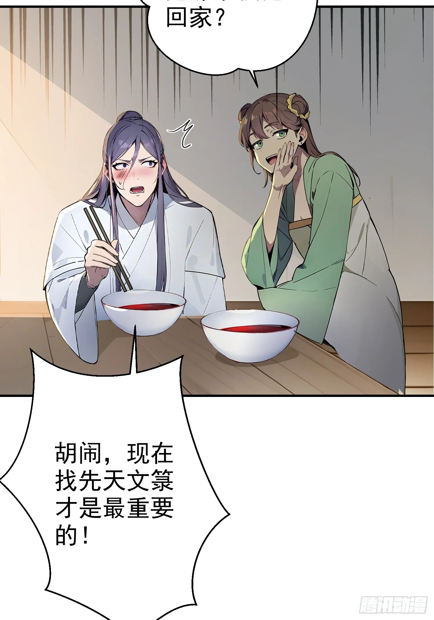 10 生意新门路6