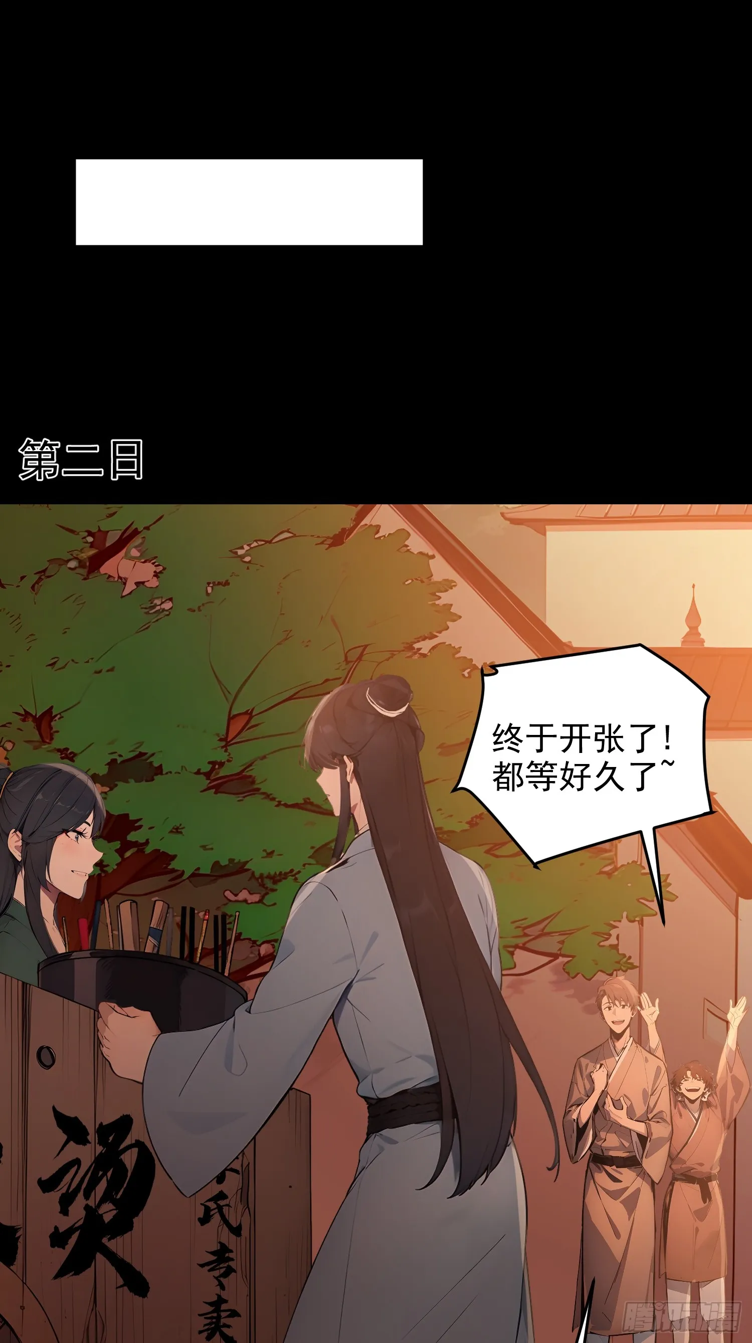 08 独门配方13