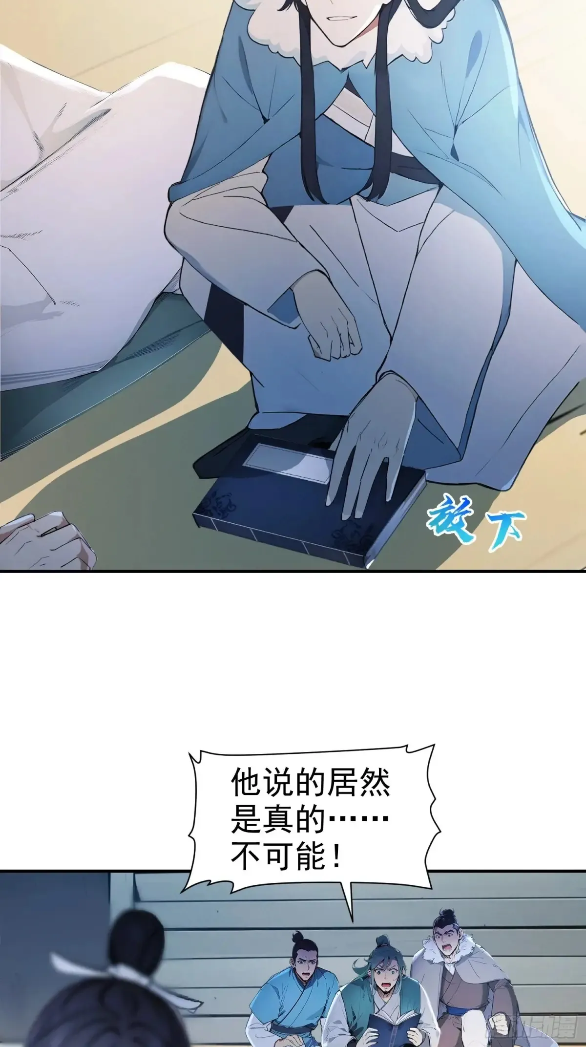 16   五品文气29