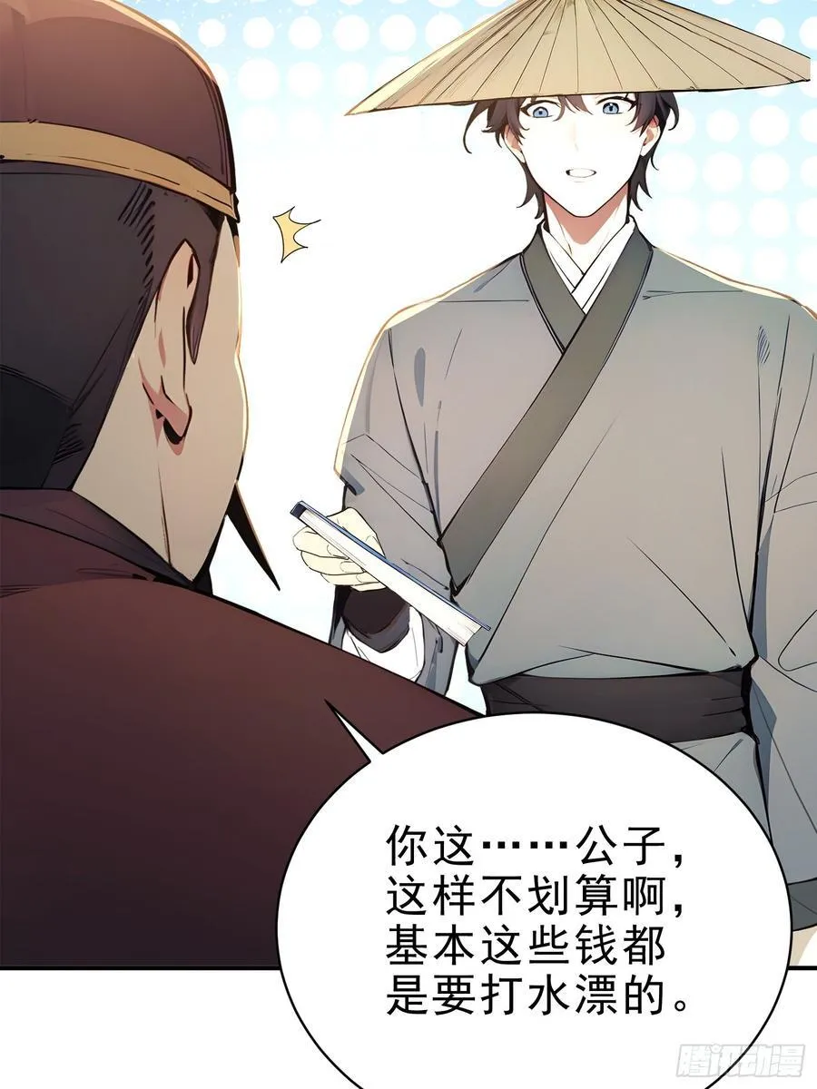 29 青莲居士38