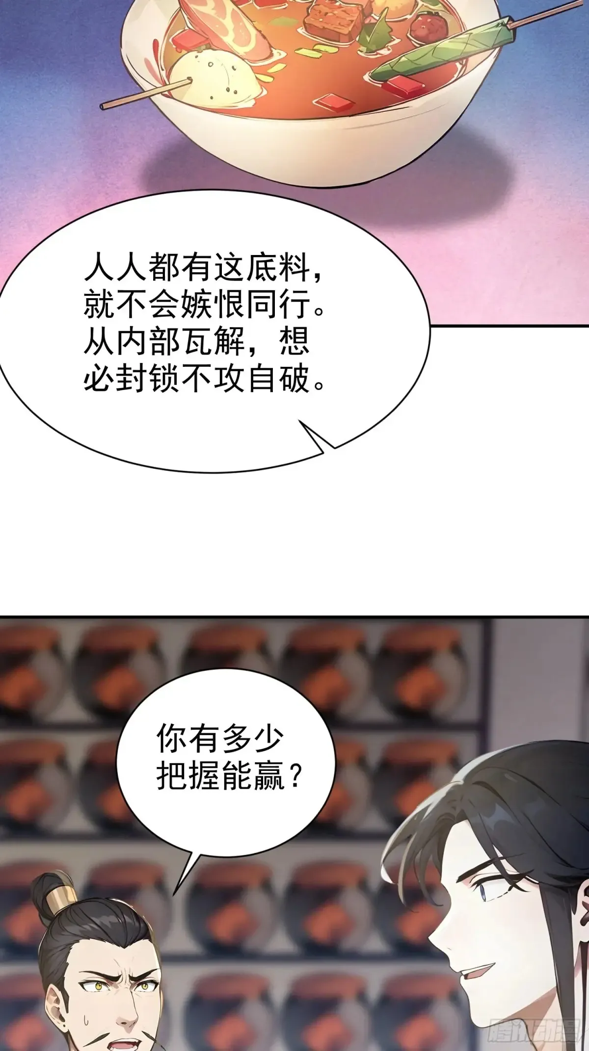 10   生意新门路32