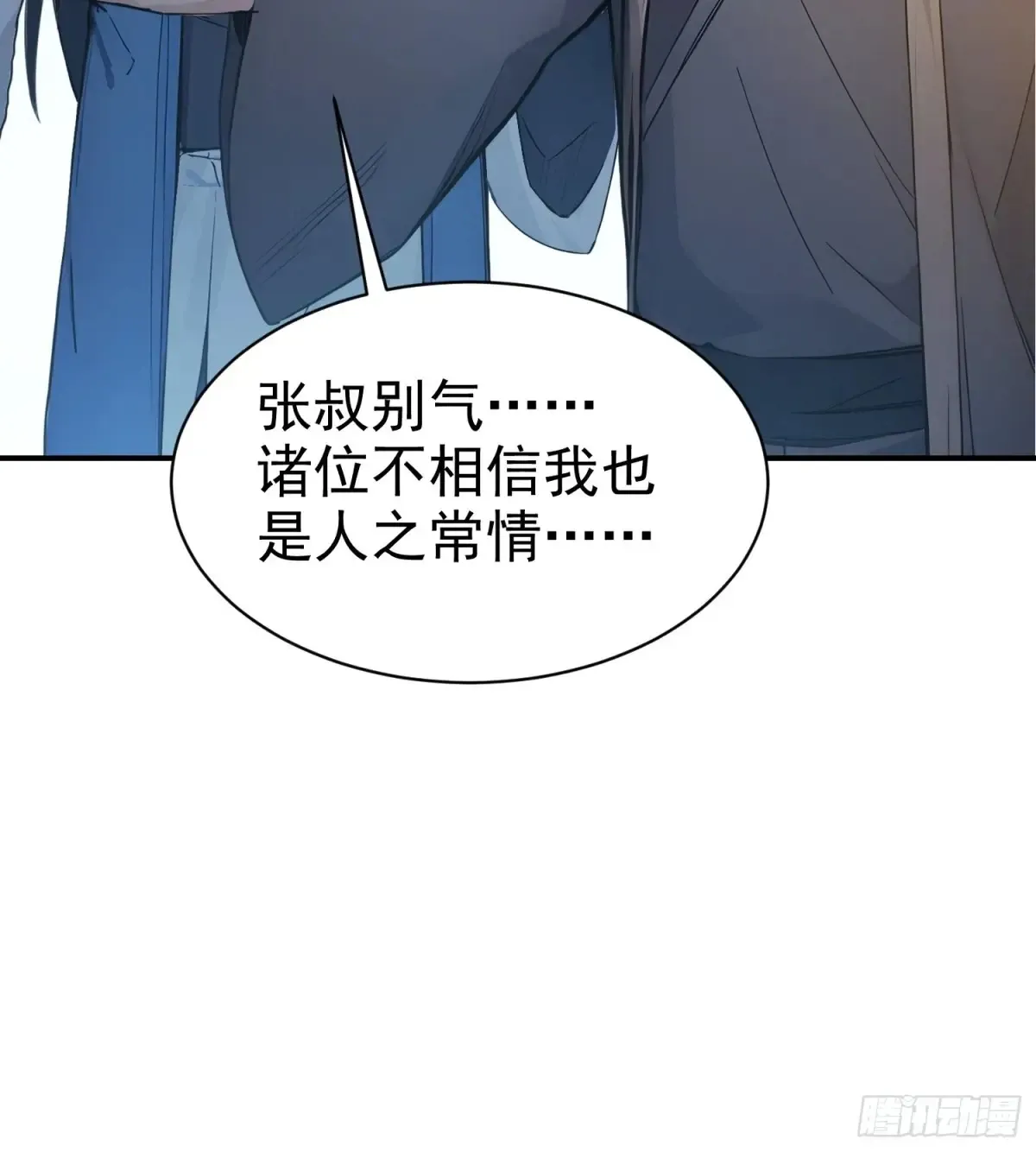 17   武装力量36