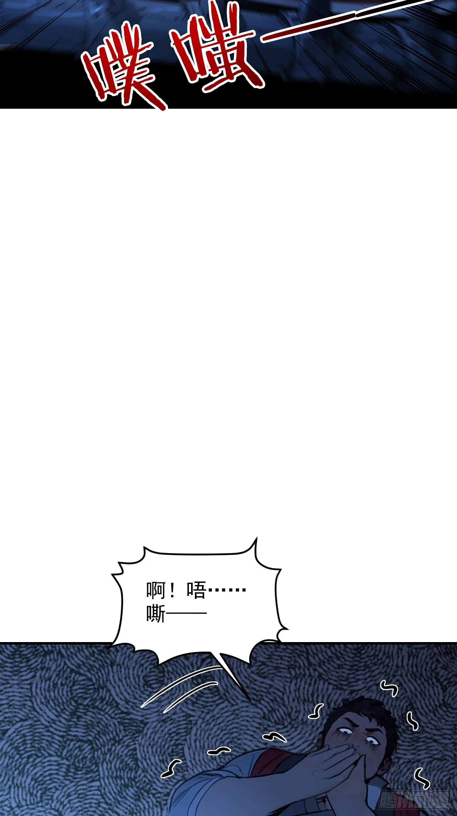 08 独门配方43