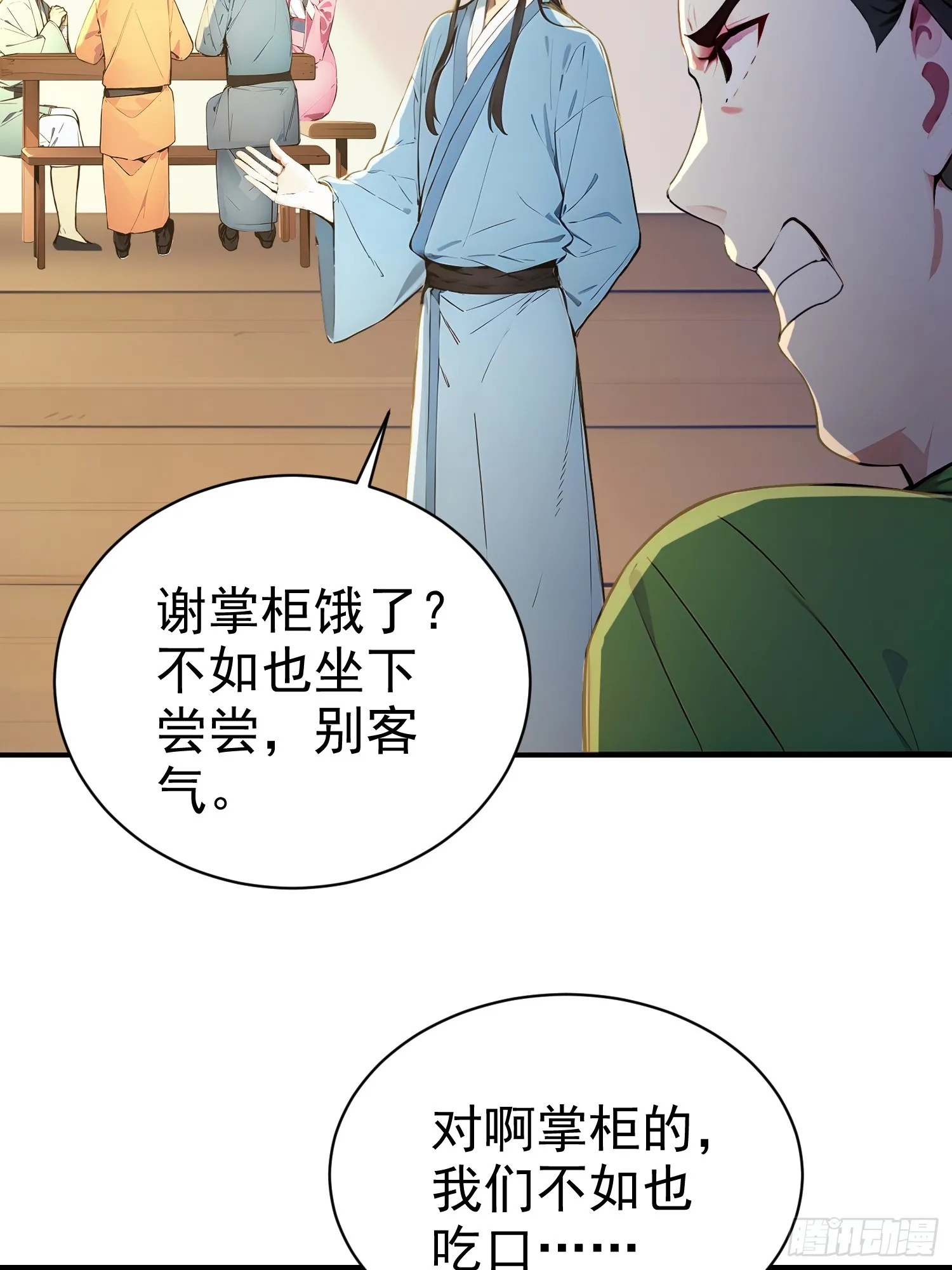 11 二锅头配火锅52