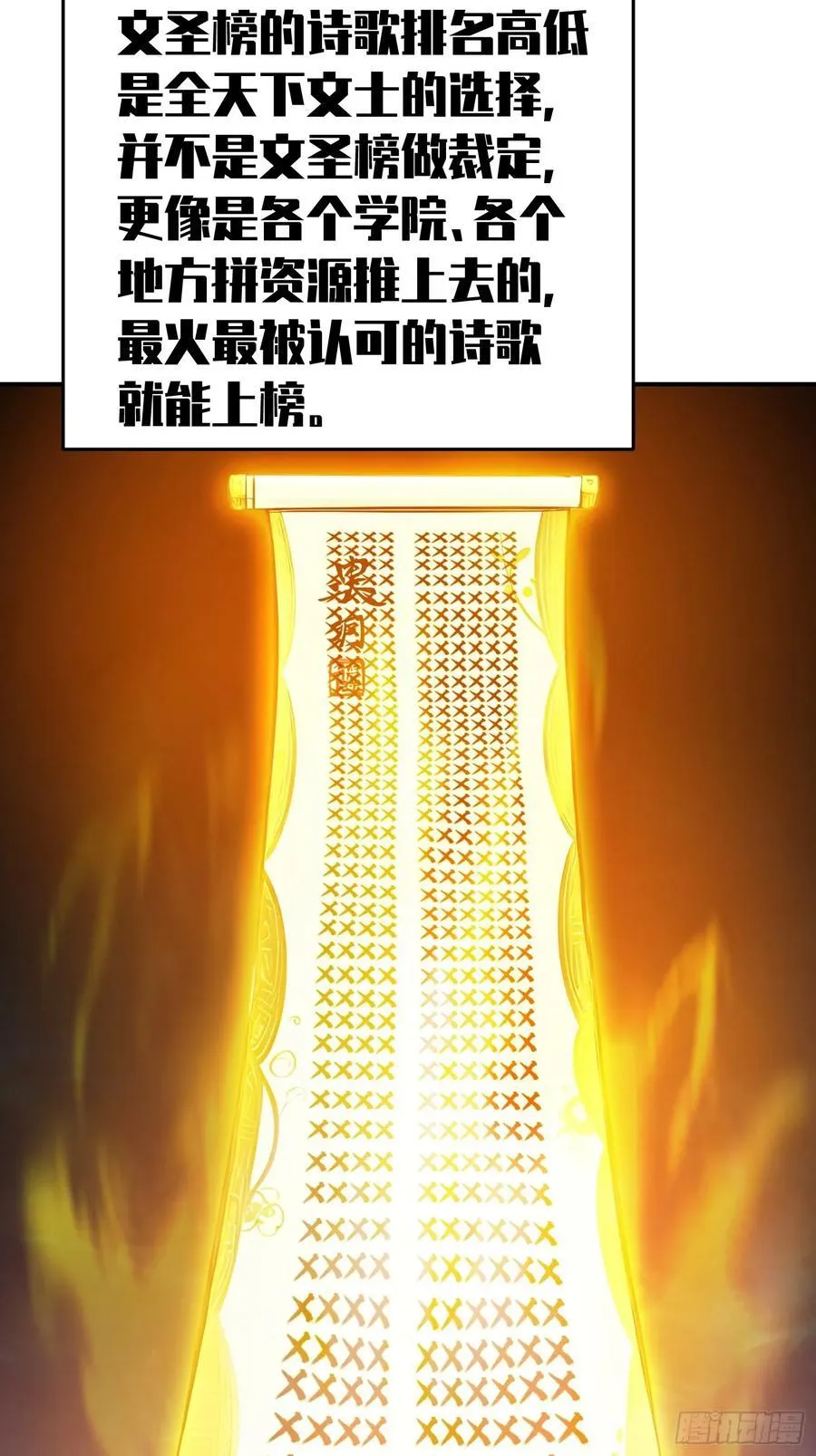 15 拜文名！8