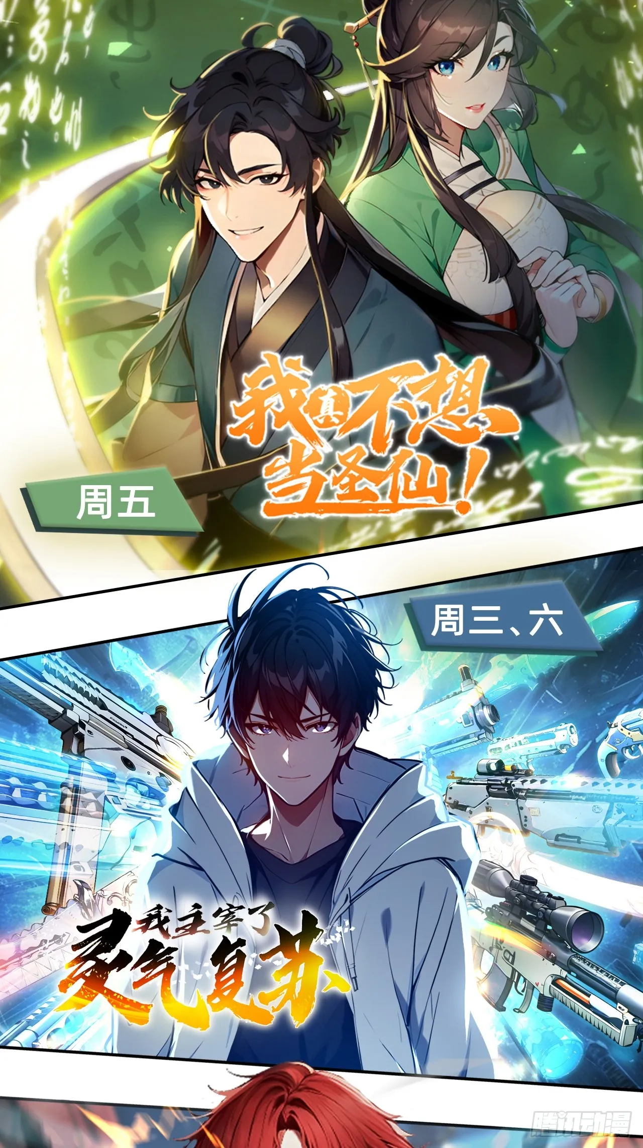07 翻滚麻辣烫54