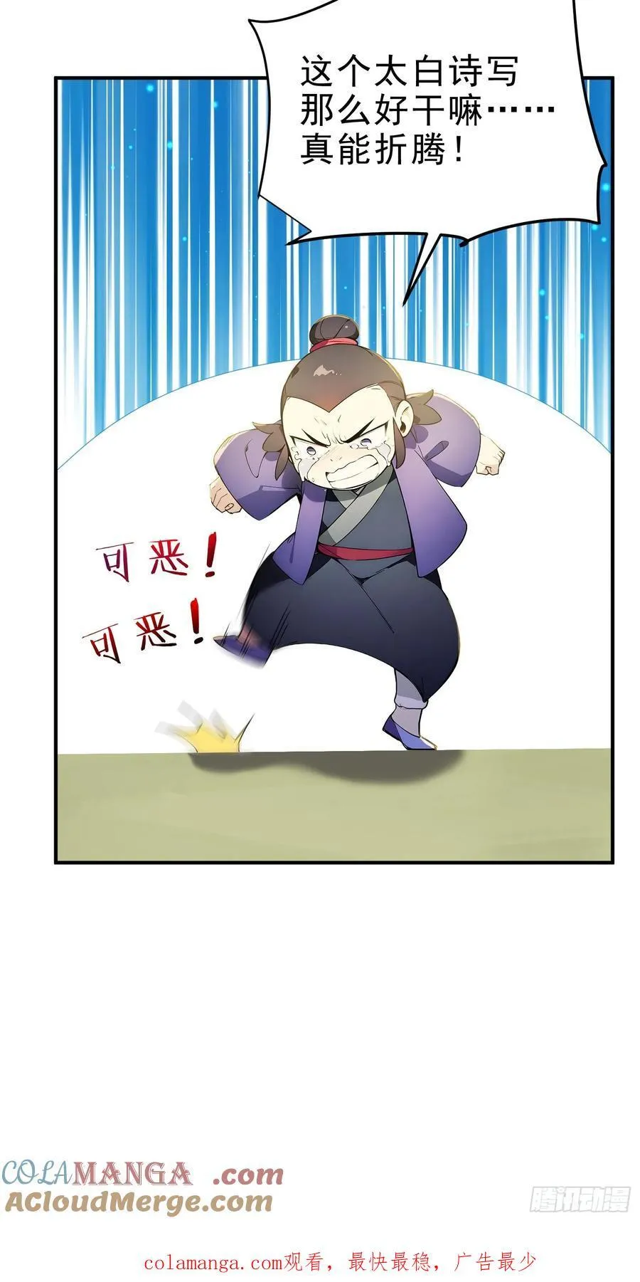 20 寄相思51