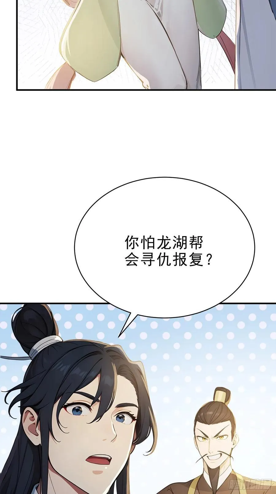 18 文气永动机37