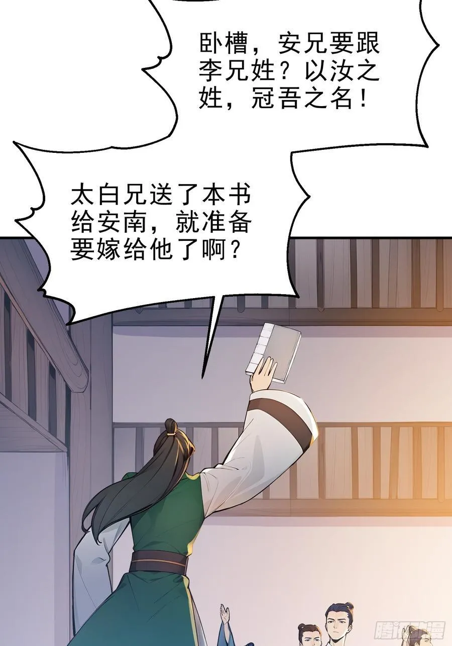 31 周子瑜，我记仇！52