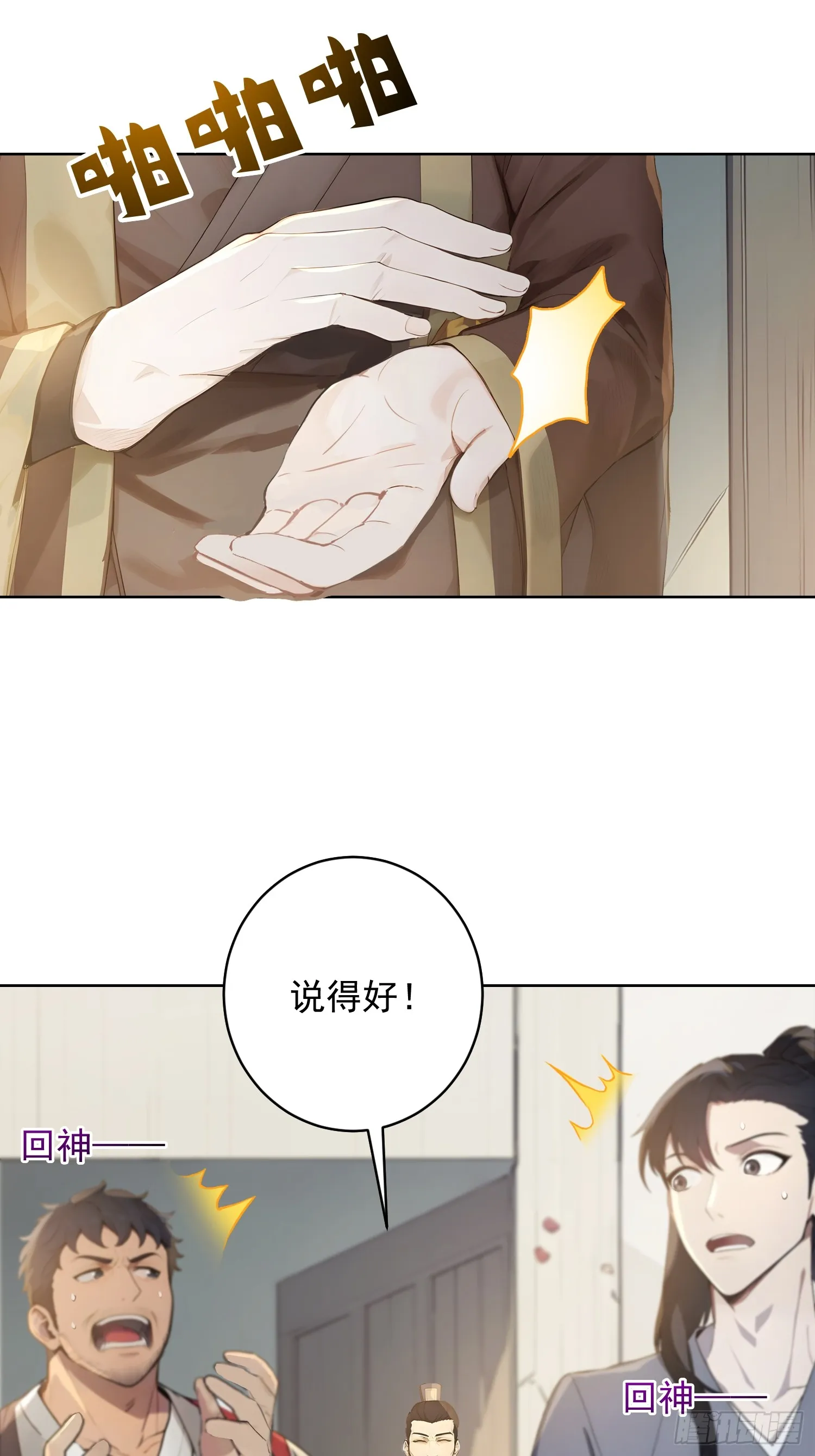 03 比酒30