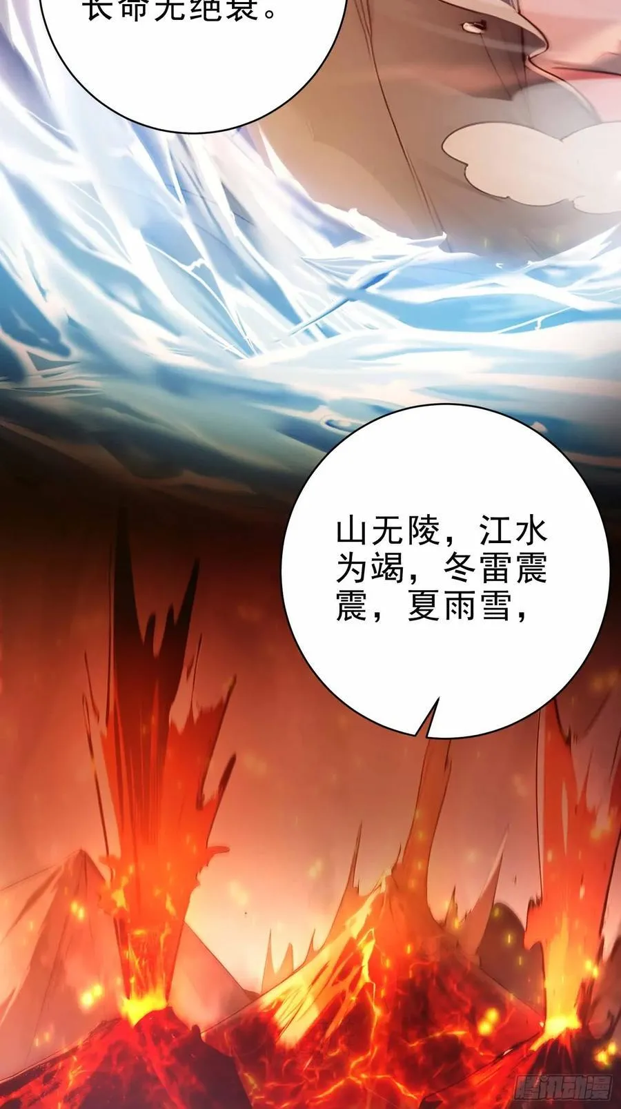 26 文武双全44