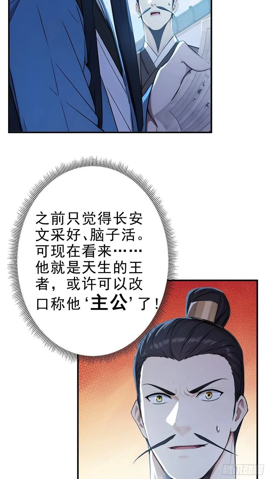 19 这单子，我要接！31