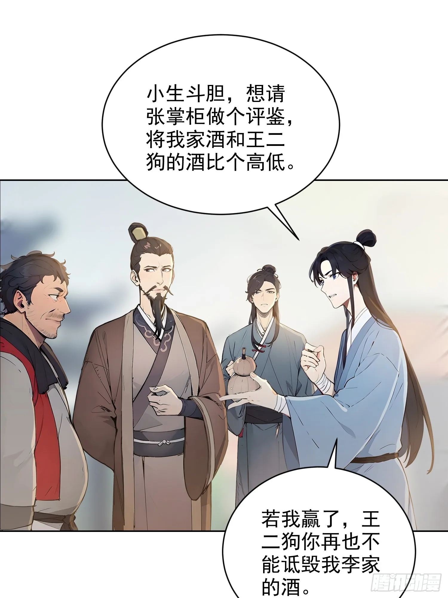 03 比酒37