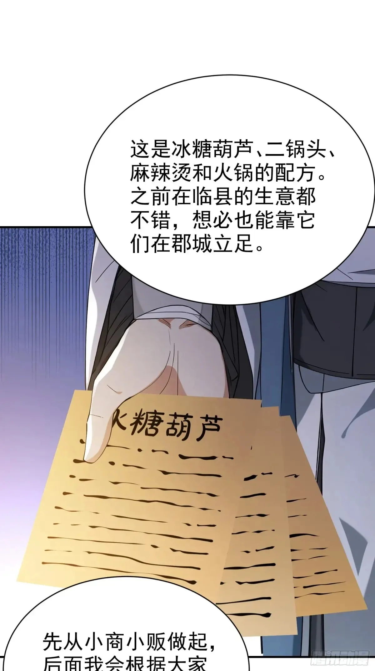 17   武装力量41