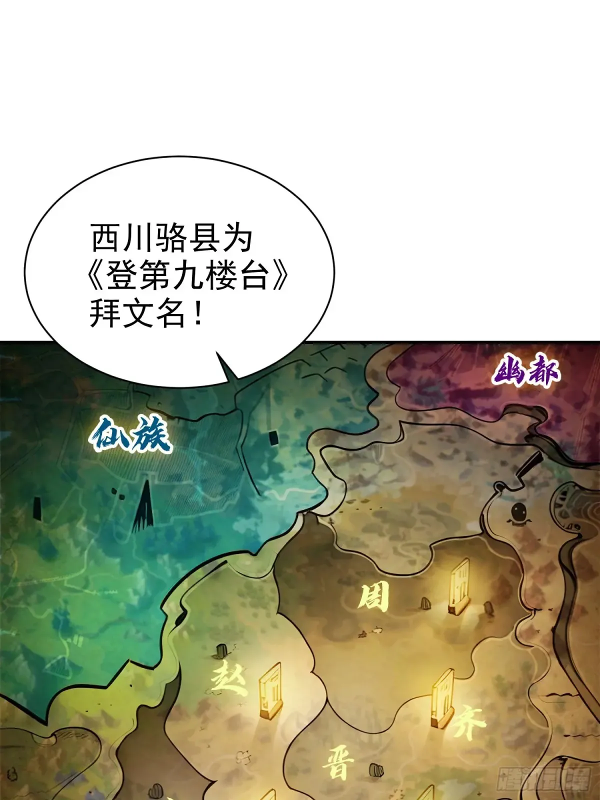 16   五品文气2