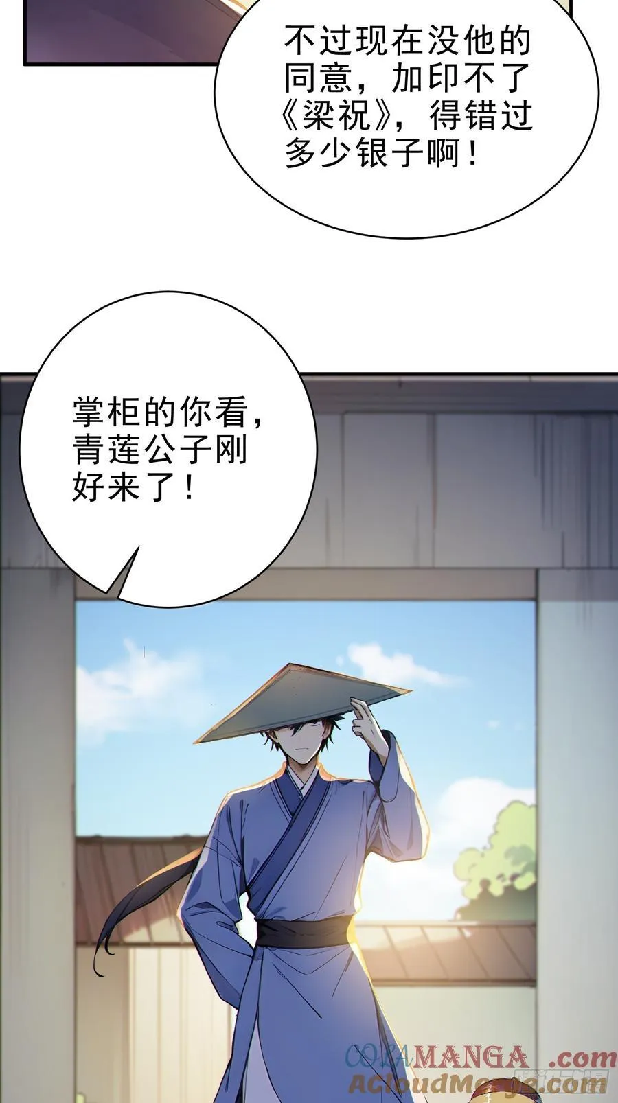 30 梁祝42