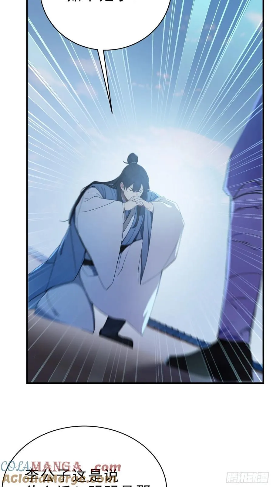 19 这单子，我要接！21