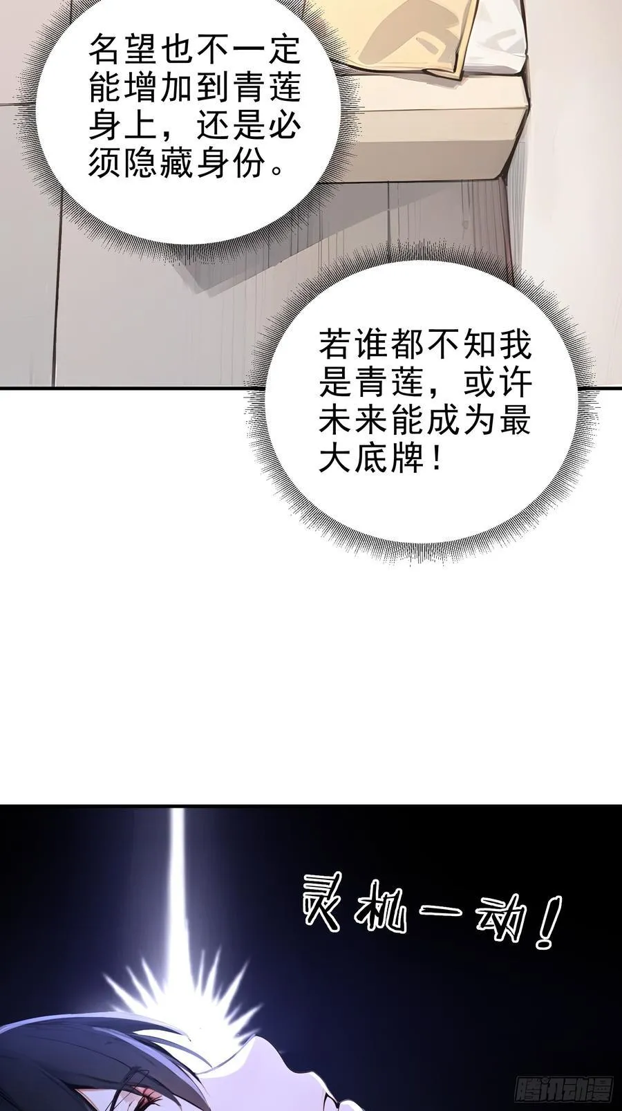 30 梁祝8