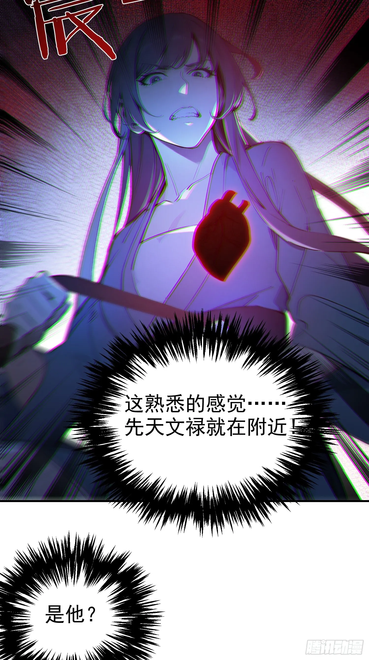 09 寻仙？23