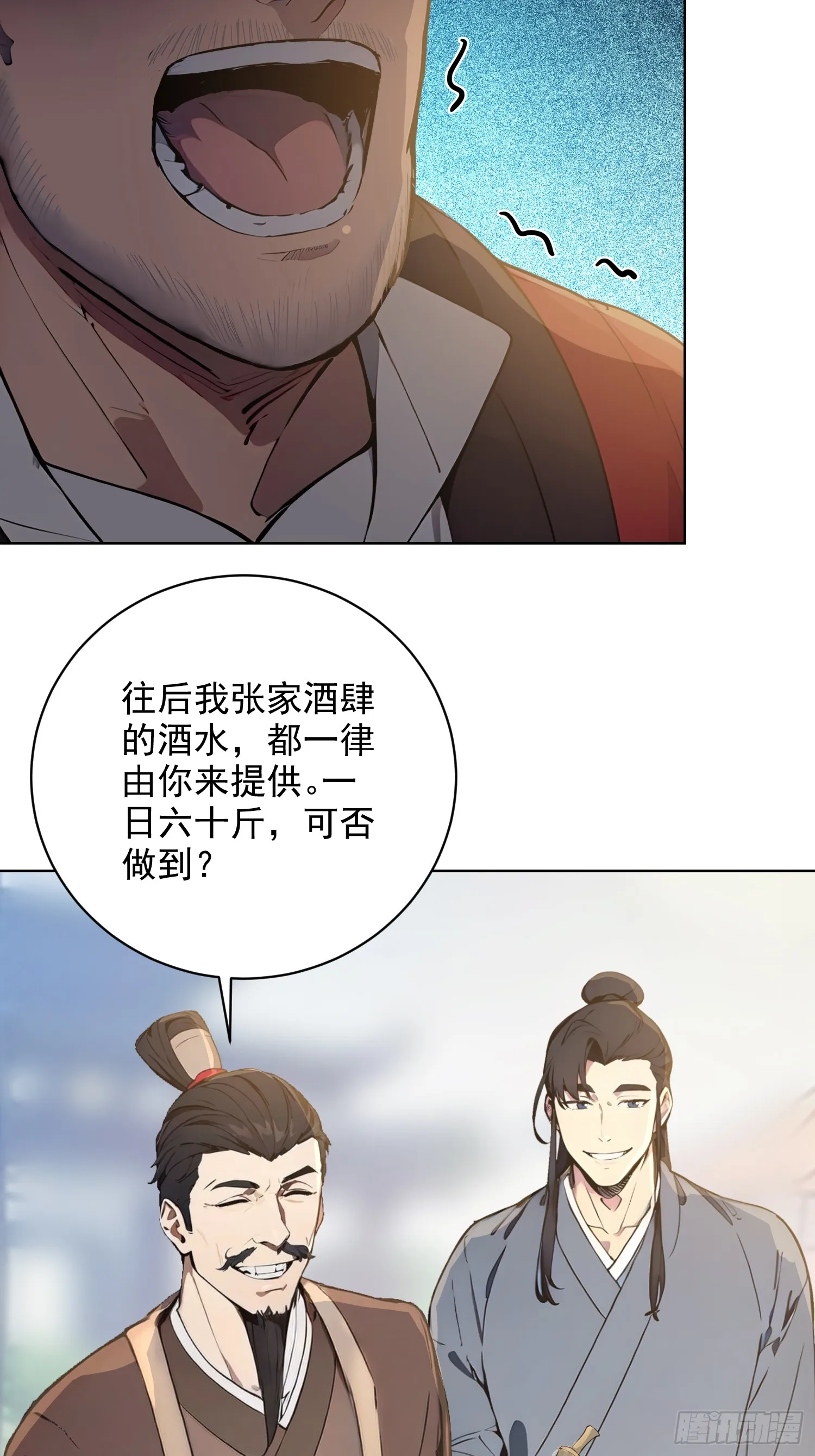 03 比酒51