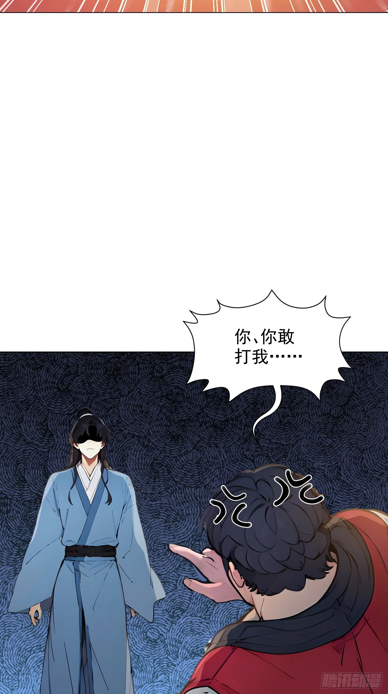 02 香气迷人二锅头38