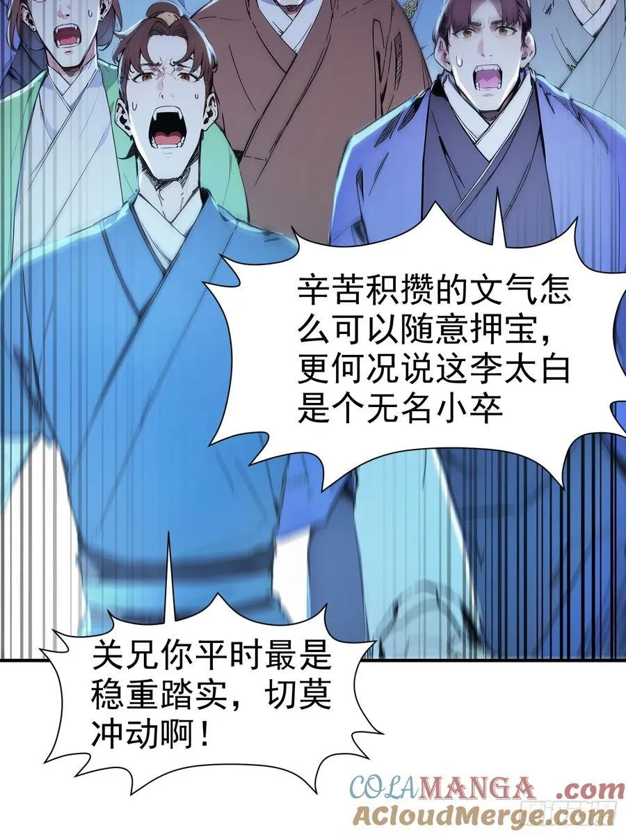 15 拜文名！33