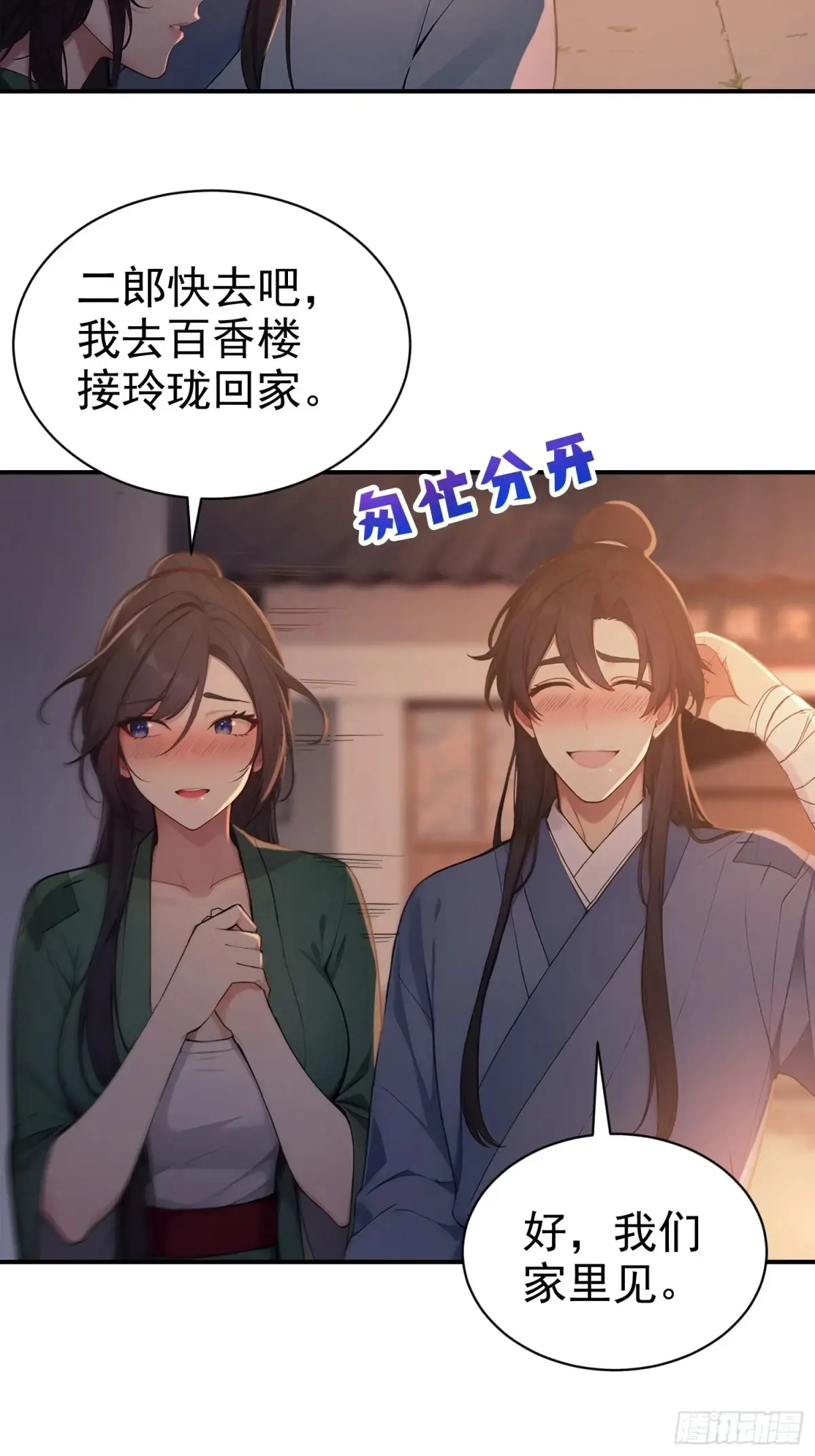 12   将进酒7