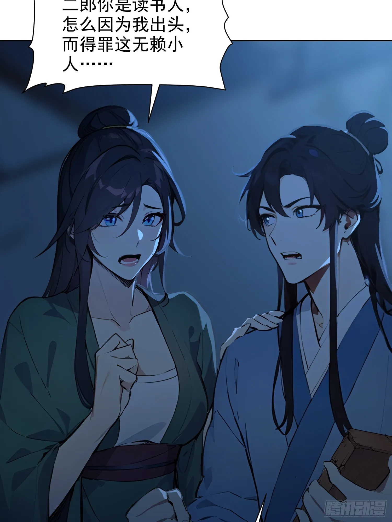 02 香气迷人二锅头10