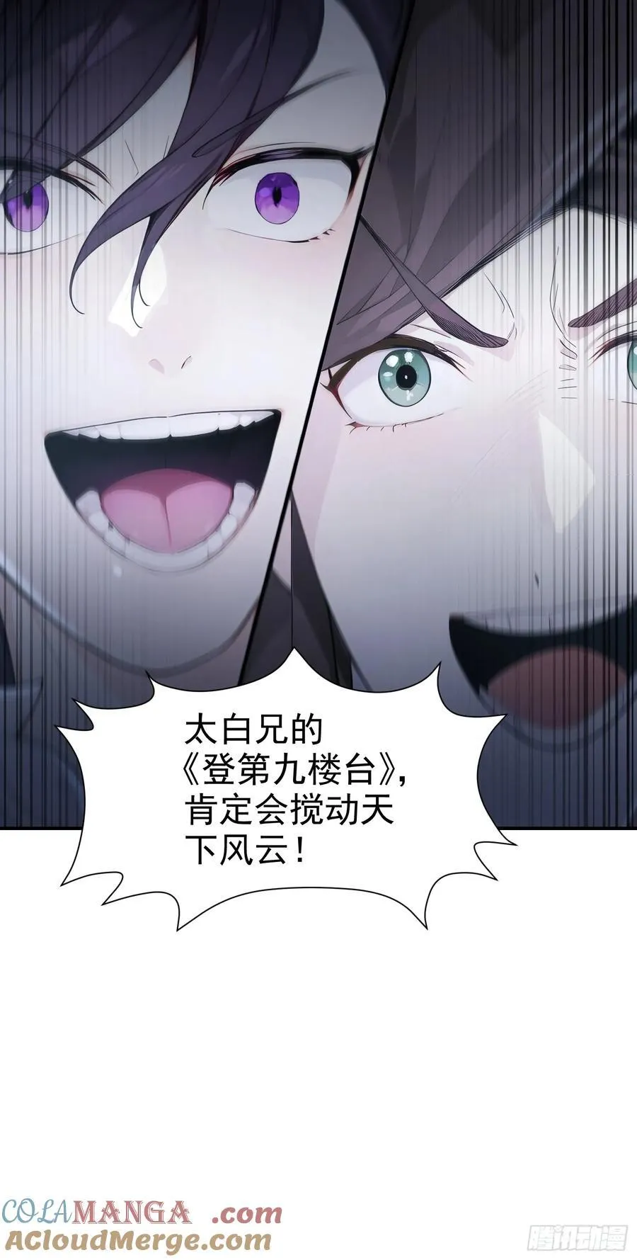 15 拜文名！18