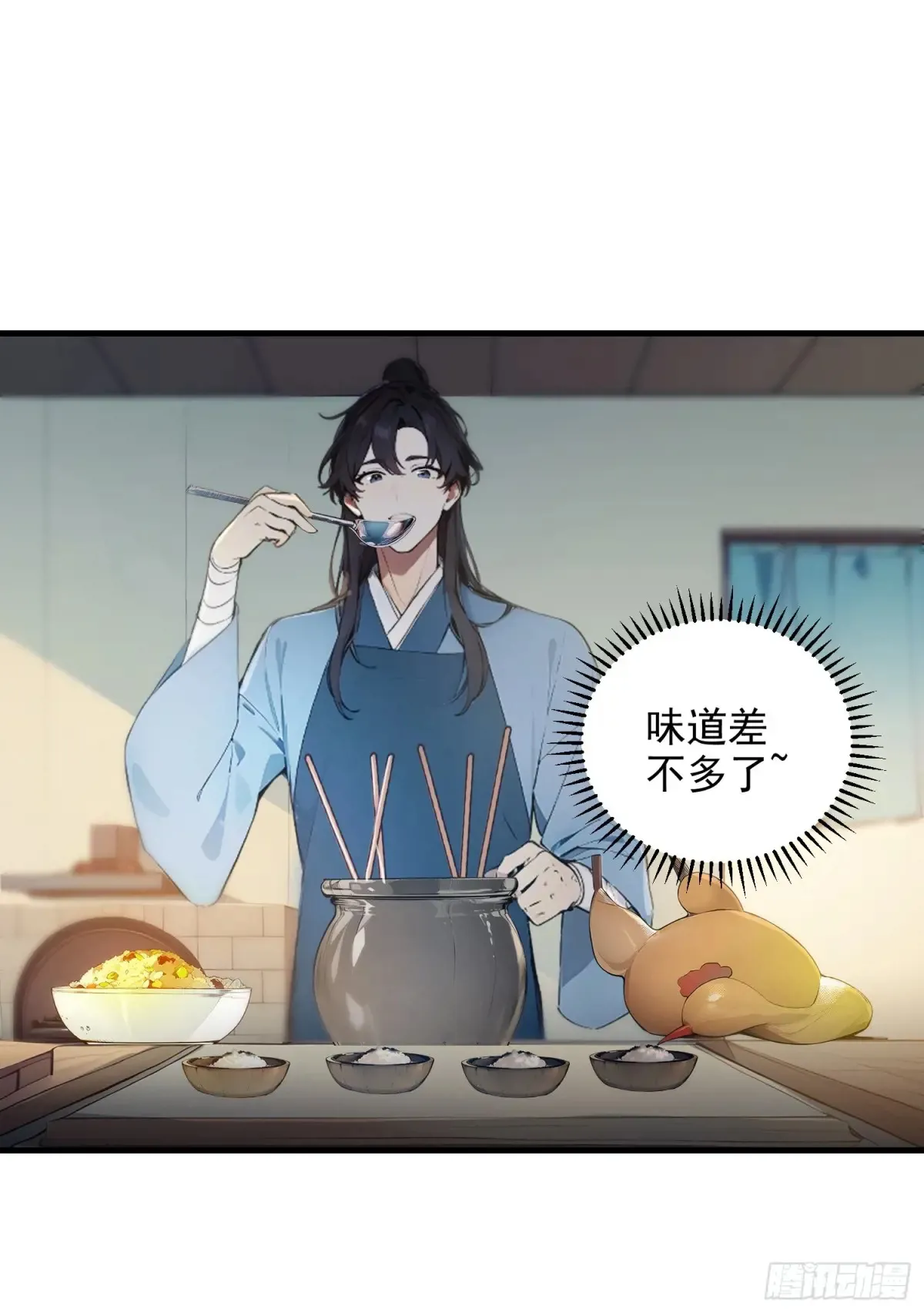 07   翻滚麻辣烫29