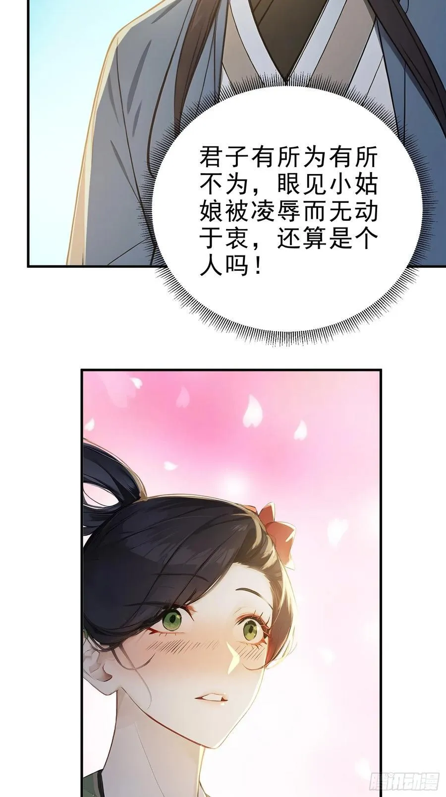 18 文气永动机28