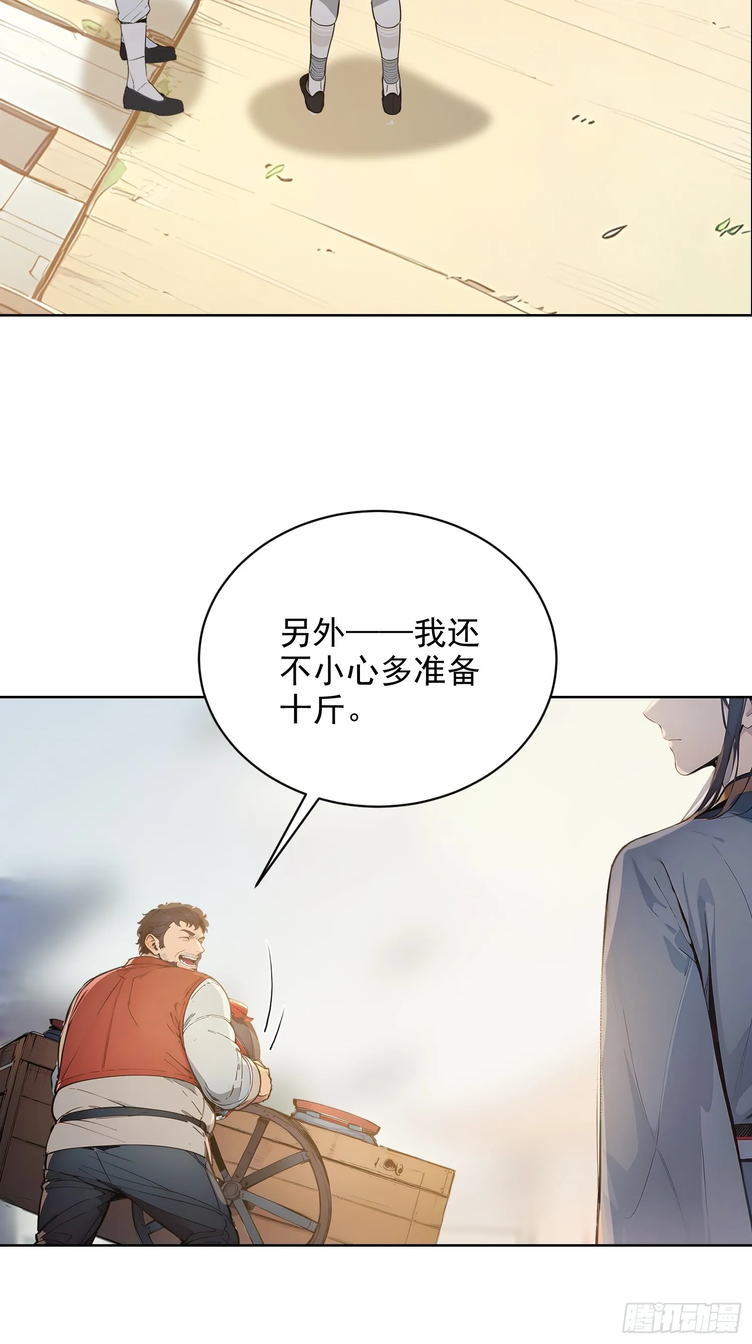 03 比酒12
