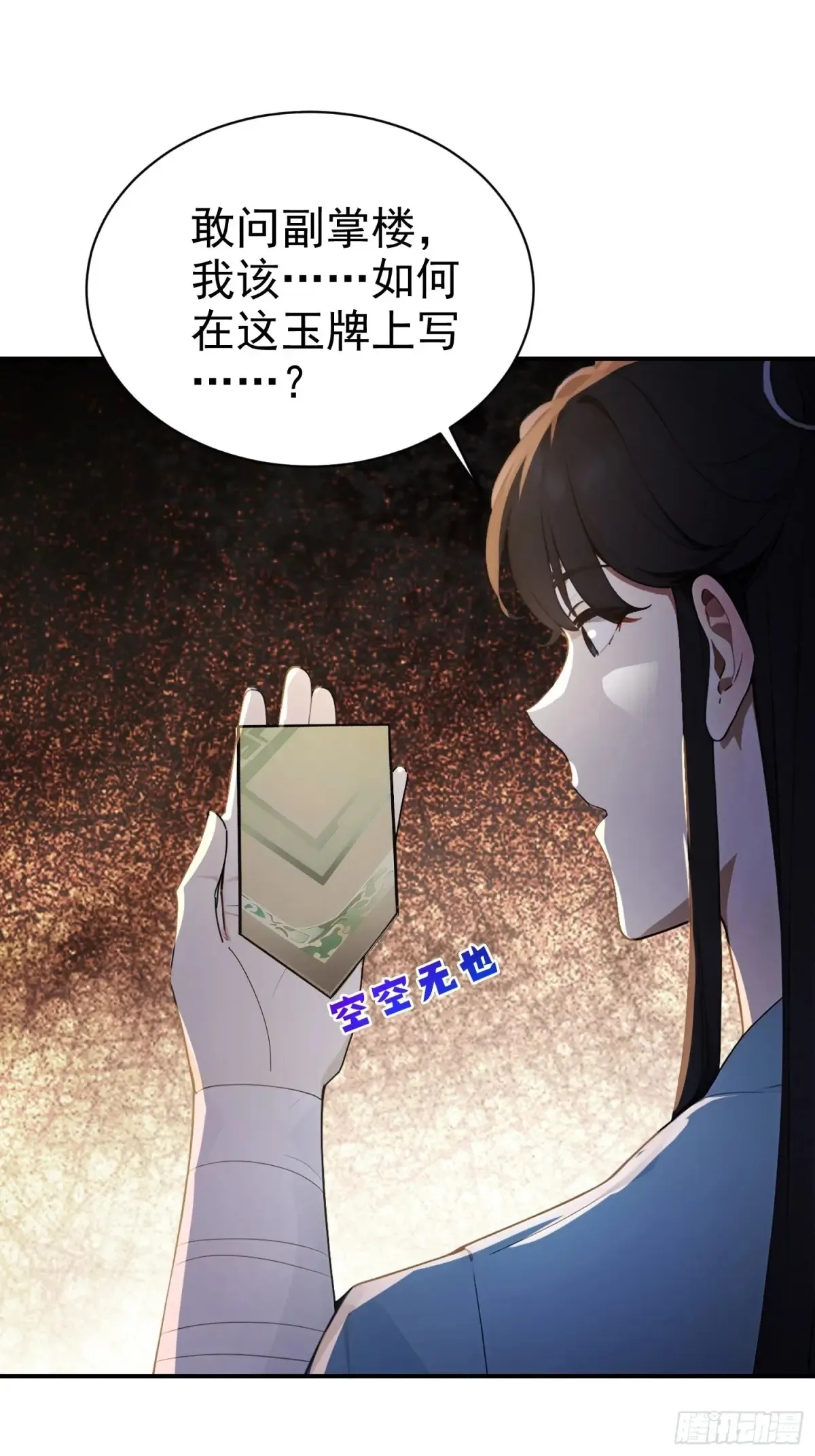 13   白鹿书院36