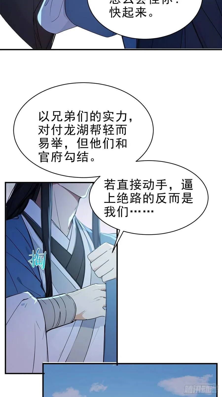 19 这单子，我要接！23