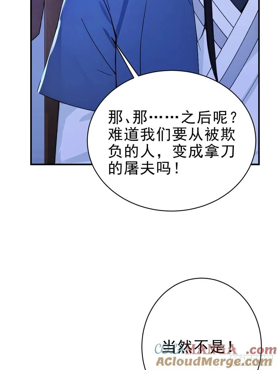 23 黑暗的君王15