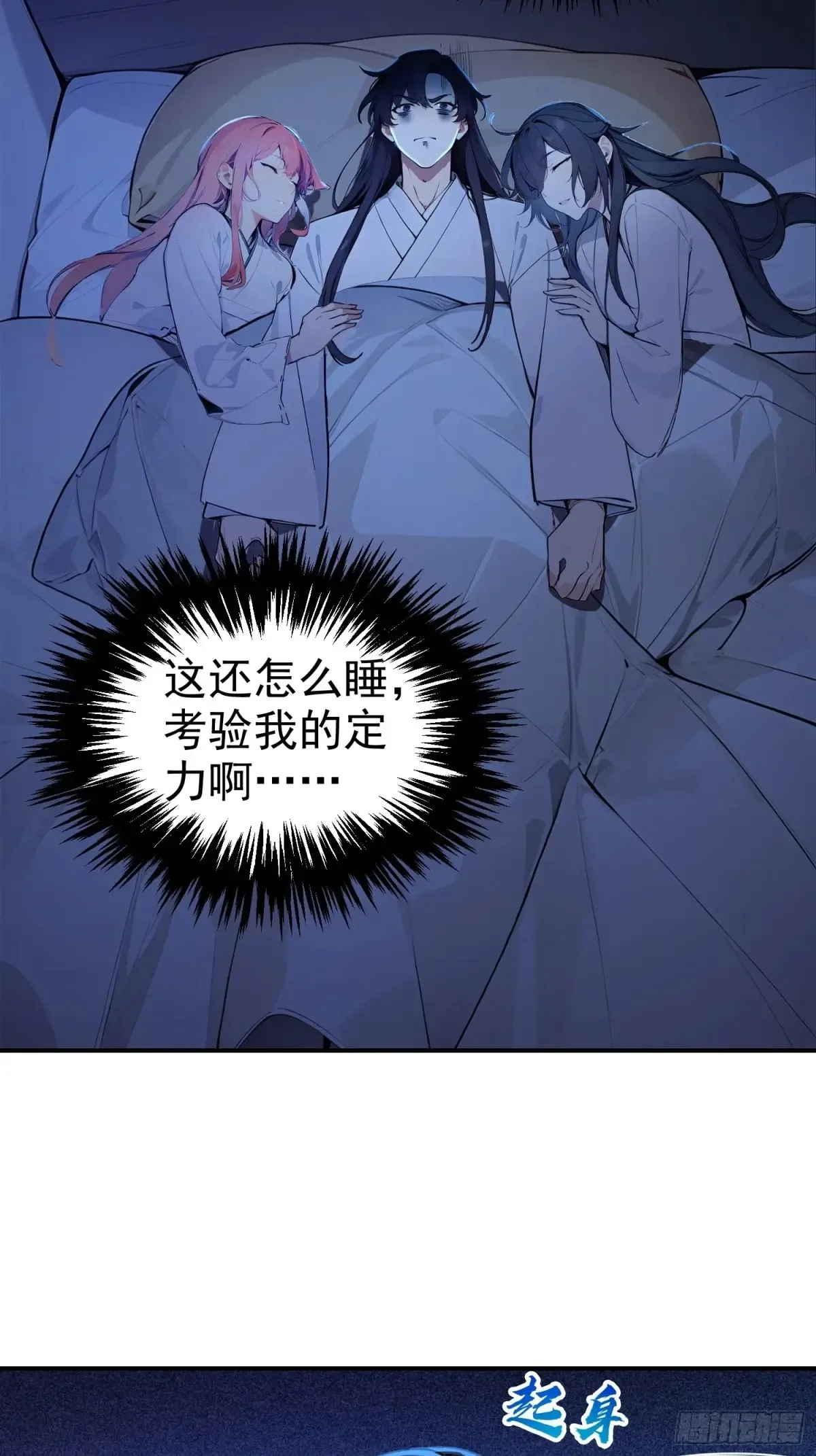 14   文圣榜开启！25